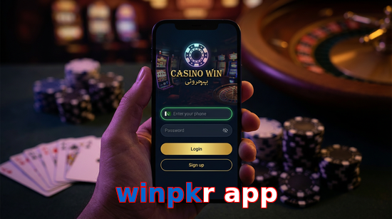 Main screen of Winpkr App login page for PK players